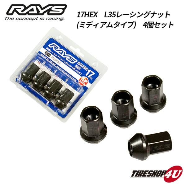 高強度 RAYS 17HEX レーシングナットセット 4個セット ブラック L35 M12X1.5 ...