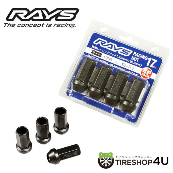 高強度 RAYS 17HEX レーシングナットセット 4個セット ブラック L48 M12X1.5 ...