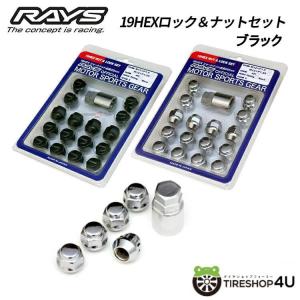 RAYS 高強度 RAYS 19HEX ロックナットセット 16個 クロームメッキ