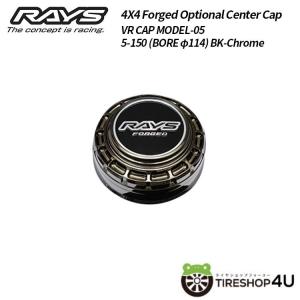 送料無料 RAYS 正規品 4X4 Forged Optional Center Cap VR CAP MODEL-05　5-150 (BORE φ114)　BK-Chrome ブラック クローム キャップ 1個価格｜2tireshop4u