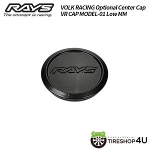 送料無料 RAYS 正規品 VOLK RACING Optional Center Cap VR CAP MODEL-01 Low MM ブラック キャップ 1個価格｜2tireshop4u