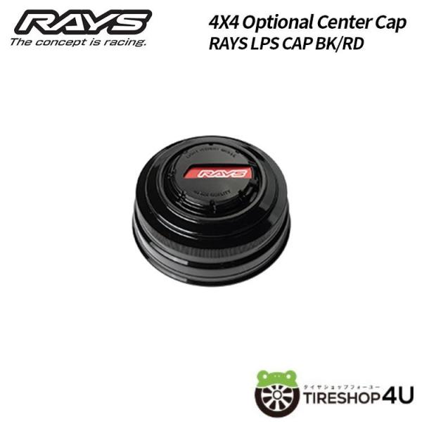送料無料 RAYS 正規品 4X4 Optional Center Cap LPS CAP BK/R...
