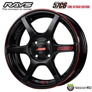 RAYS 納期確認必須 4本価格 レイズ グラムライツ 57C6 Spec.D AZZ