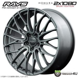 RAYS HOMURA 2X10BD SPORT EDITION 20x8.5J 5/114.3 +38 M3 マットグラファイト 新品ホイール1本価格 【代引き不可】｜2tireshop4u