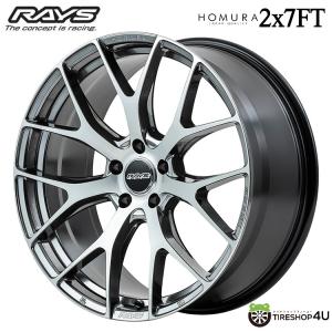 RAYS HOMURA 2X7FT 19x8.0J 5/114.3 +38 QAJ ダイヤモンドカット/サイドグレイスシルバー 新品ホイール1本価格 【代引き不可】｜2tireshop4u