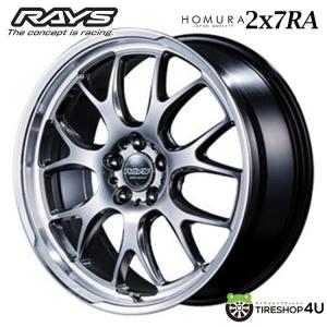 RAYS HOMURA 2X7RA 19x8.0J 5/112 +45 QAJ グレイスシルバー/リムDMC 新品ホイール1本価格 【代引き不可】｜2tireshop4u