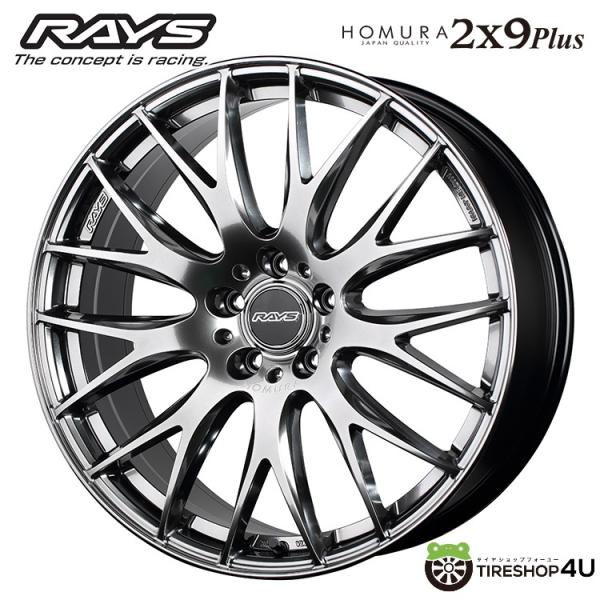 RAYS HOMURA 2X9Plus 18x7.5J 5/100 +50 QNK グレイスシルバー...