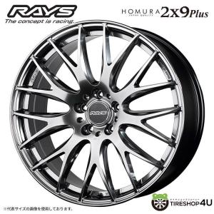 RAYS HOMURA 2X9Plus 19x8.0J 5/112 +44 QNK グレイスシルバー 新品ホイール1本価格 【代引き不可】｜2tireshop4u