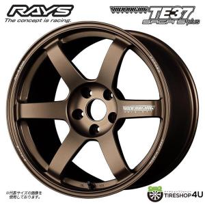 TE37 14インチ　ブロンズ RAYS RAYS VOLK RACING TE37 SAGA S-plus 15x8.0J 5/114.3 +35 BR