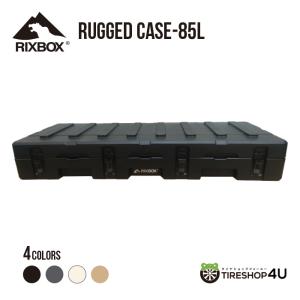 RIXBOX 85リットル 選べる4カラー 多機能 頑丈 アウトドア 防災 ラギットケース RUGGED CASE 85L｜TIRE SHOP 4U 2号店