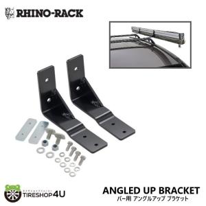 RHINO-RACK（ライノラック） ユニバーサル オーニング キット ロング 2