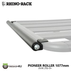 RHINO-RACK（ライノラック） 正規品 サンシーカー オーニング サイド