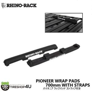 RHINO-RACK（ライノラック） タイダウンストラップ&フック 3m (PR) TIE