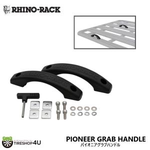 RHINO-RACK（ライノラック） タイダウンストラップ&フック 3m (PR) TIE