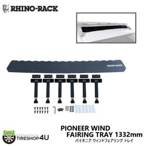 RHINO-RACK（ライノラック） バットウィング コンパクト 2.0m