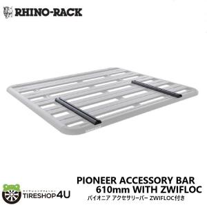 THULE RHINO RACK （ライノラック） BATWING COMPACT EXTENSION WITH