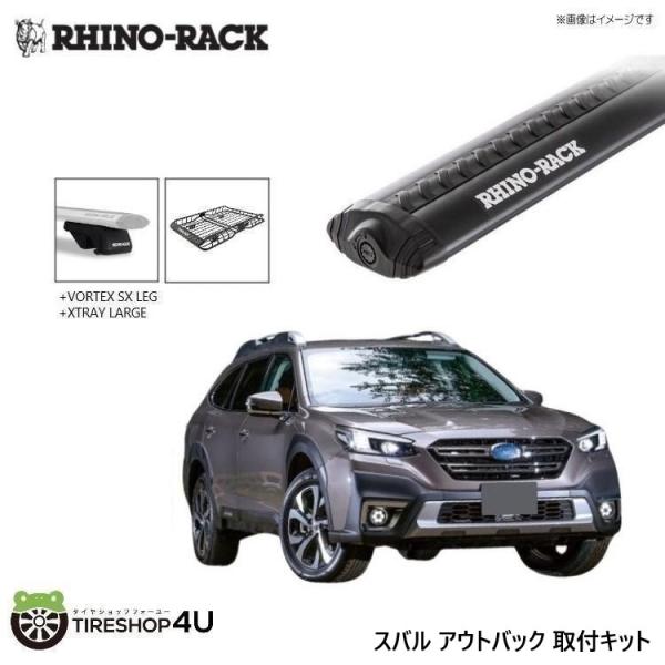 RHINO-RACK ライノラック VORTEX BAR (1260mm) BLACK 2本 WIT...