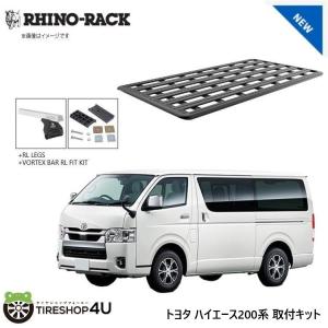 トヨタ（TOYOTA） ハイエース 200系 5型：純正 リヤラダー(廃盤 残り