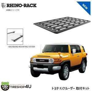 RHINO-RACK（ライノラック） バットウィング コンパクト 2.0m