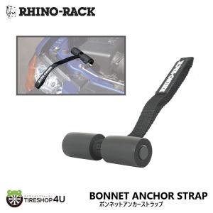 RHINO-RACK アイボルト4個 RHINO-RACK（ライノラック） RHINO RACK EYE BOLTS WITH ZWIFLOC (4PCS