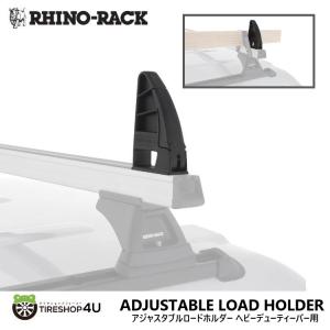 RHINO-RACK（ライノラック） タイダウンストラップ&フック 3m (PR) TIE
