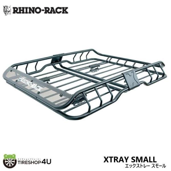 ライノラック エックストレー スモール XTRAY SMALL ルーフマウント カーゴバスケット ト...