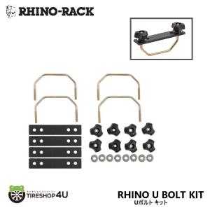 RHINO-RACK（ライノラック） M6 パイオニア アイボルト ZWIFLOC付き 4