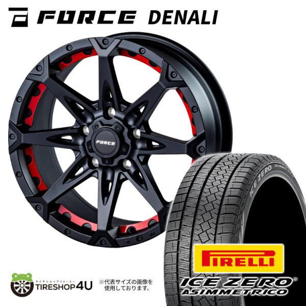 スタッドレスタイヤホイールセット FORCE DENALI 17x7.5J 5/114.3 +38 ...