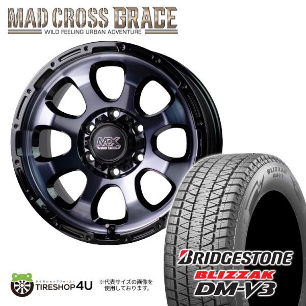 スタッドレスタイヤホイールセット MAD CROSS GRACE 15x6.0J 6/139.7 +...