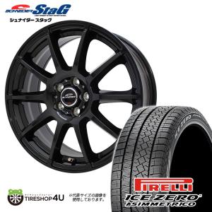 スタッドレスタイヤホイールセット SCHNEIDER STAG 18x8.0J 5/114.3 +35 SG PIRELLI ICE ZERO ASIMMETRICO 225/60R18 2023年製 新品4本セット価格