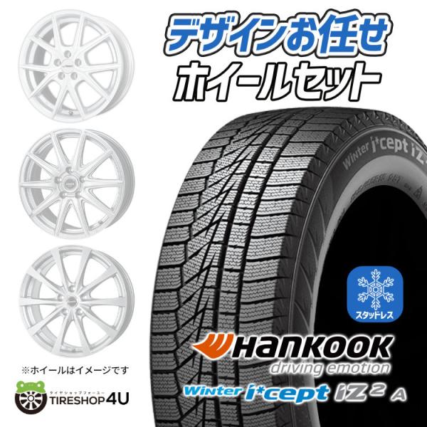 スタッドレスタイヤホイールセット ホイールお任せ 15x5.5J 4/100 HANKOOK Win...