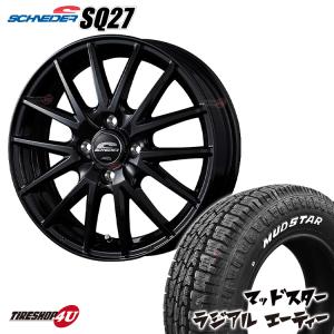 タイヤホイール4本セット SCHNEDER SQ27 12x4.0J 4/100 +42 MBK MUDSTAR RADIAL A/T 145/80R12 80/78N WL｜2tireshop4u