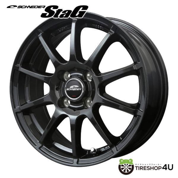 4本購入で送料無料 SCHNEDER StaG 15インチ 15x5.5J 4/100 +45 スト...