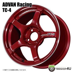 WORK WORK EMOTION T7R 15x5.0J 4/100 +45 GTS グリミットシルバー