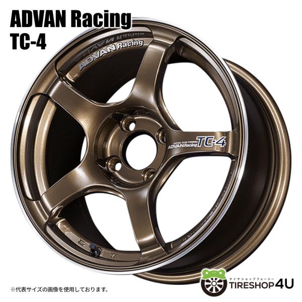 4本購入で送料無料 ADVAN Racing TC-4 16x5.5J 4/100 +45 UBR ...