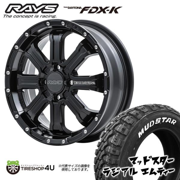 タイヤホイール4本セット RAYS TEAM DAYTONA FDX-K 15x5.0J 4/100...