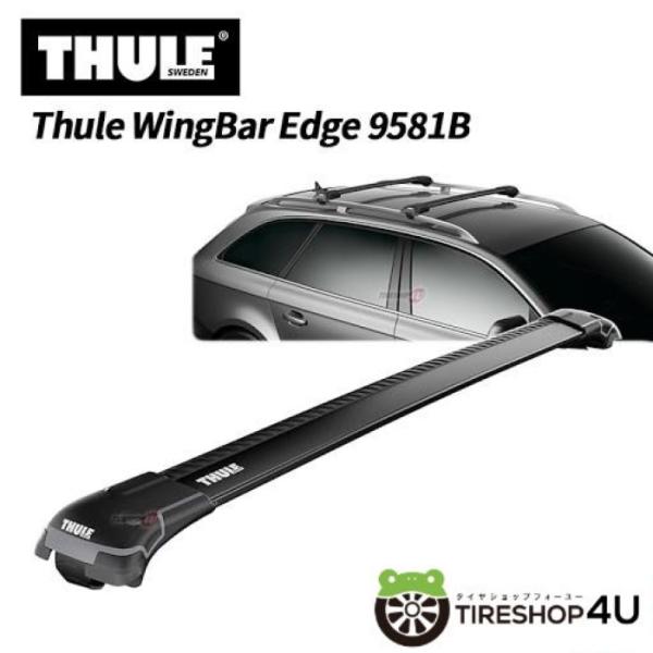 THULE スーリー WingBar Edge 9581B ベースキャリア ブラック ルーフレール付...