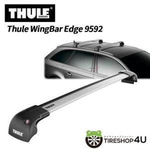 thule スーリー　ウィングバーエッジ　9584 ルーフキャリア Thule（スーリー）ウイングバー エッジ S/M 9584 TH9584 2本セット
