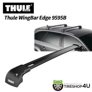 THULE（スーリー） Rapid System 753 ルーフラックコンポーネント 