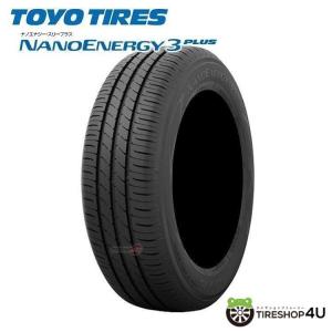 175/65R15 2023年製 TOYO トーヨー NANOENERGY 3PLUS 175/65-15 84S サマータイヤ 新品1本価格