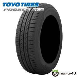 185/60R16 TOYO トーヨー PROXES CF3 185/60-16 86H サマータイヤの商品画像