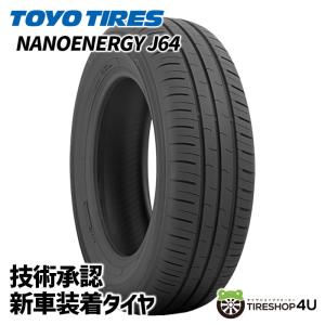 TOYO TIRES 4本セット 205/60R16 トーヨー 新車装着タイヤ PROXES J68 
