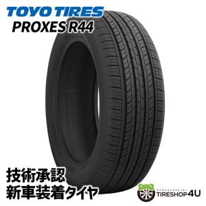 225/55R18 TOYO トーヨー 新車装着タイヤ PROXES R44 プロクセス 225/55-18 98H サマータイヤ 新品1本価格