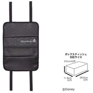 ミッキー サンバイザー専用 ティッシュカバー ...の詳細画像3