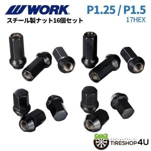 WORK 正規品 エモーション センターキャップ フラットタイプ 4個セット