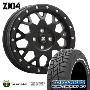 タイヤホイール4本セット XTREME-J XJ04 15x4.5J 4/100 +43 SB TOYO OPEN COUNTRY R/T 165/60R15 WL トーヨー オープンカントリー RT ハスラー｜2tireshop4u