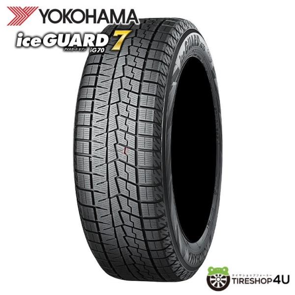 165/55R14 スタッドレス YOKOHAMA ヨコハマ ice GUARD7 iG70 165...