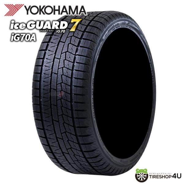 245/35R19 スタッドレス YOKOHAMA ヨコハマ ice GUARD7 iG70A 24...