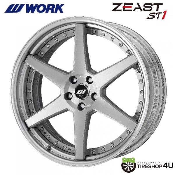 4本購入で送料無料 WORK ZEAST ST1 19x8.5J 5/100 H Disk (ディー...