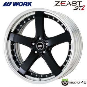WORK 4本購入で送料無料 WORK ZEAST ST2 20x8.5J 5/114.3 A Disk
